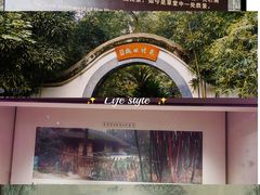 -成都杜甫草堂博物馆