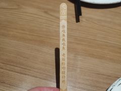 -太二酸菜鱼(赣州万象城店)