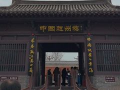 -赵州桥景区