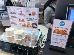 -丁丁&当当牦牛酸奶·酥油面包(官门口店)