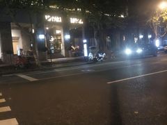 -我是那个大叔·美食研究所(新塘路店)