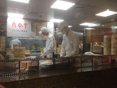 -鼎泰丰(南西店)