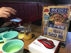 -椒行天下干锅牛蛙·(万宝店)