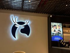 -瑞幸咖啡(合肥南站北广场店)