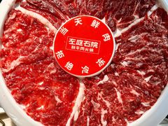-左庭右院鲜牛肉火锅(万达广场店)