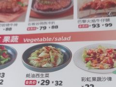 -杯子红牛排(创意产业园店)