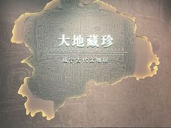 -咸宁市博物馆