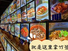 -园林美食城·本土农家菜(杨和镇店)