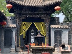 -大槐树寻根祭祖园