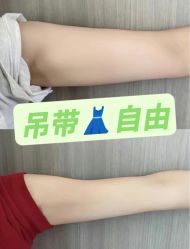 -Lily纤美·科技减脂中心