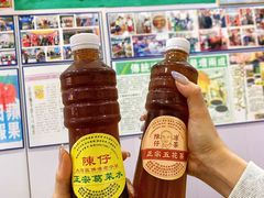 -陳仔(北京路店)