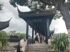 -中山詹园