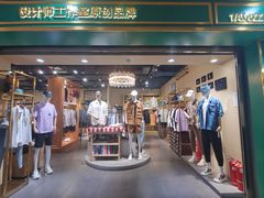 -百荣世贸商城