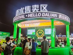 -东港音乐喷泉广场