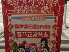 -野妹火锅(南园店)