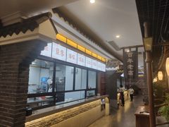 -陶然居·重庆菜(解放碑店)