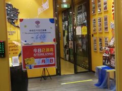 -杨梅红艺术教育(北京金源购物中心校区)