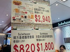 -崇光百货(铜锣湾店)