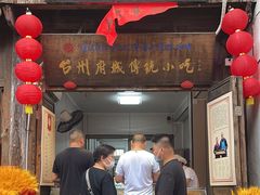 -王天顺海苔饼