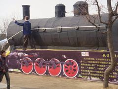 -铁道游击队纪念馆