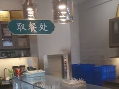 -清真盛志望麻酱酿皮·非遗老字号