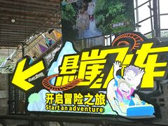 -古龙峡云天玻霸