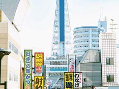 -浅草寺