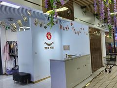 -微笑时刻照相馆(四道口店)