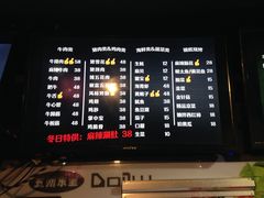 -马路牙子地桌烤肉(工体店)