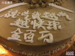 金百万蛋糕-金百万烤鸭店(马甸店)