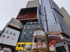 -聚味瞿记·龙虾堂(坡子街店)