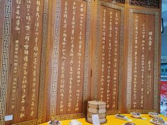 -西安贾三灌汤包·回坊小吃·清真炒菜(北院门总店)