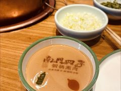 -南门四季铜锅涮肉(左家庄店)