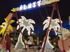 -三亚红色娘子军演艺公园景区