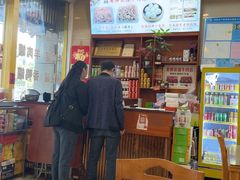 -老牌依强牛肉店(达道总店)