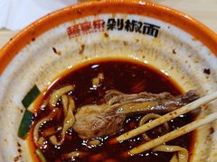 -超享乐剁椒面(元谷店)