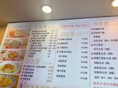 -竹园竹升面(西关总店)