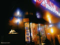 门面-山·烤辣鸡韩国料理(西溪路店)