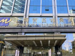 -上海吉臣维景酒店·维多利亚餐厅