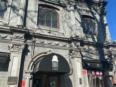 -1901 Cafe(西四店)