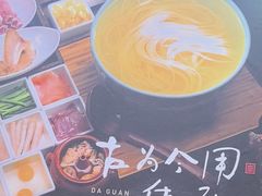 -大官米线(喜盈门范城店)