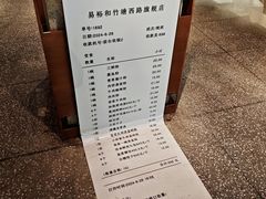 -易裕和·长沙米粉(竹塘西路店)