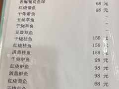 -悦宾饭馆(翠花胡同店)