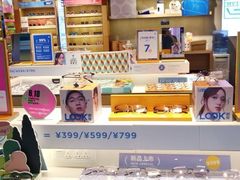-LOOK眼镜·蔡司依视路配镜(宝山万达店)