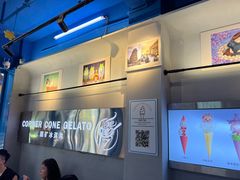 -CORNER CONE GELATO酷矿手作霜淇淋(南头古城店)