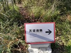 -重庆云阳龙缸景区