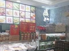 -闻酥园(青羊区文殊坊店)