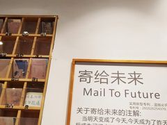 -猫的天空之城概念书店(苏州诚品店)