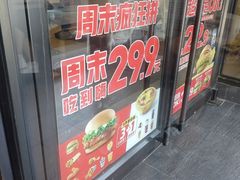 -天丰利生活MALL(和平里店)