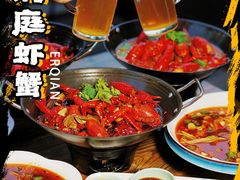 -二钳洞庭虾蟹·江湖菜(成都鹭岛店)